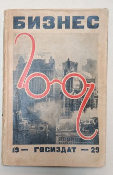 [AVANT-GARDE RUSSE]. RODTCHENKO. BIZNES Sbornik...