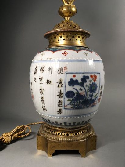 CHINE - Vase à décor bleu, rouge et or dit...
