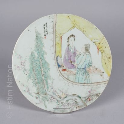 PORCELAINES ASIATIQUES
CHINE



Réunion de...