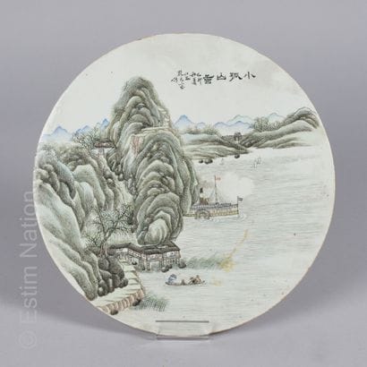 PORCELAINES ASIATIQUES
CHINE



Réunion de...