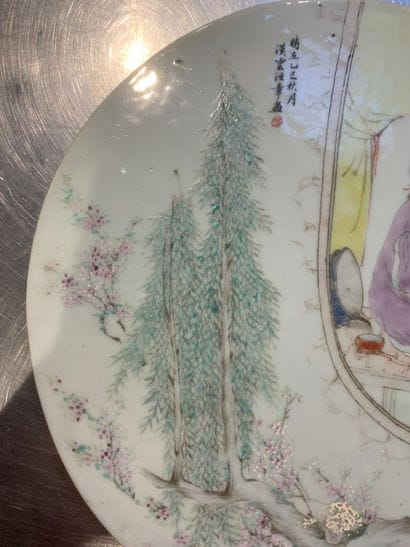 PORCELAINES ASIATIQUES
CHINE



Réunion de...