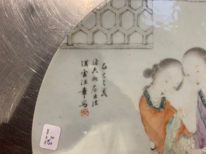 PORCELAINES ASIATIQUES
CHINE



Réunion de...