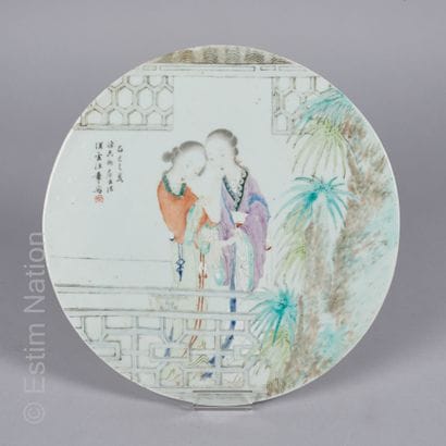 PORCELAINES ASIATIQUES
CHINE



Réunion de...