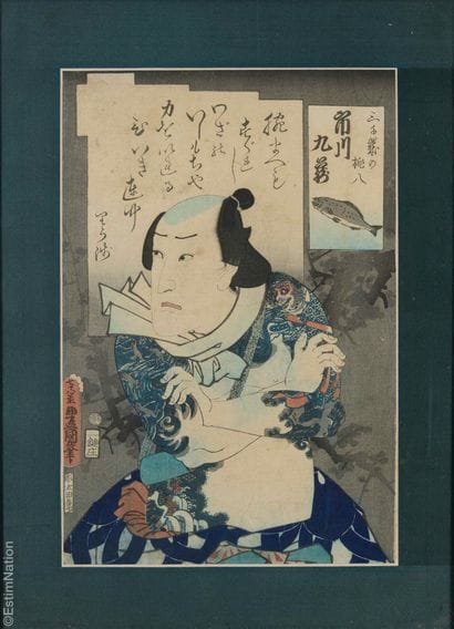 JAPON
UTAGAWA Kunisada, dit Toyokuni III...