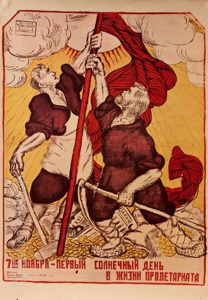 AFFICHES GUERRE DU VIETNAM
Ensemble de deux...