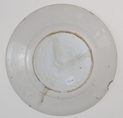 CHINA, 18th century, for the COMPANY OF THE...