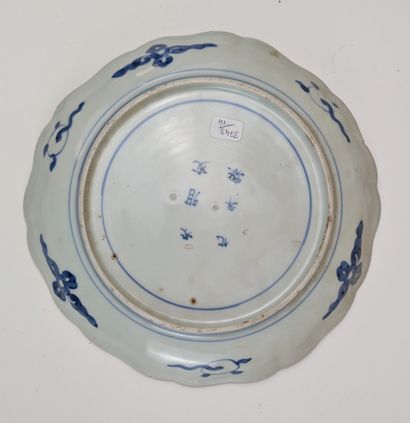 JAPAN, 19th century
Imari porcelain plate...