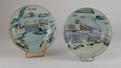 CHINA, early 20th century
TWO lotus-shaped...
