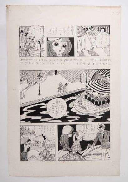 TAKAHASHI Macoto
Tokyo Paris
Panel from an...