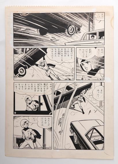 KUWATA Jiro
Tokyo Z Man
Plate 8 from a 1967...