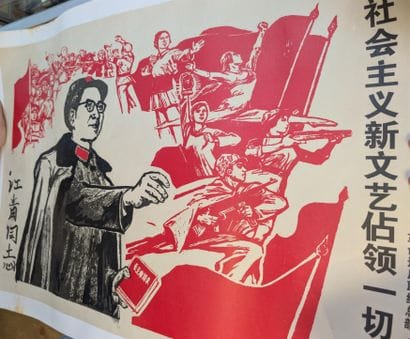 Communisme, Chine
Lot de 5 affiches éntoilées...