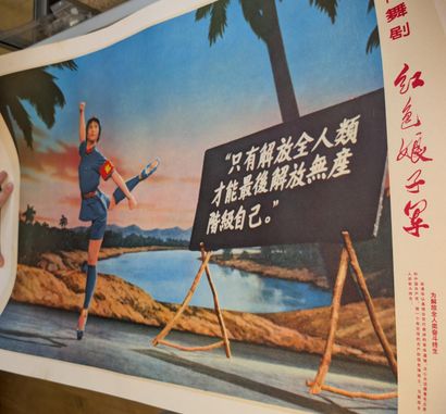 Communisme, Chine
Lot de 5 affiches éntoilées...