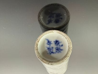 Chine

Ensemble de 3 objets asiatiques comprenant...