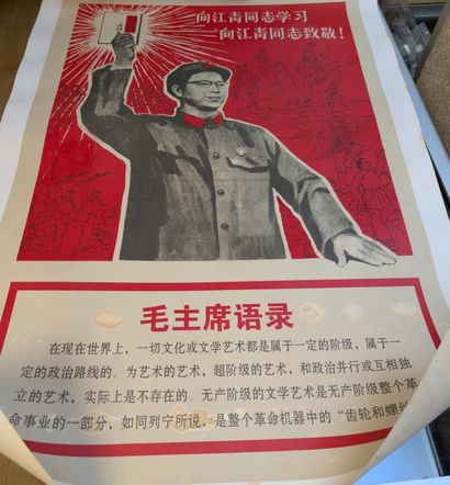 Communisme, Chine
Lot de 5 affiches éntoilées...