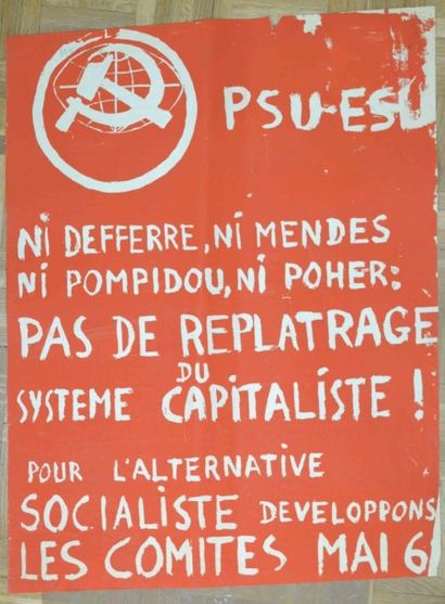 PSU ESU 

