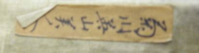 Japon

Rouleaux peint représentant une femme...