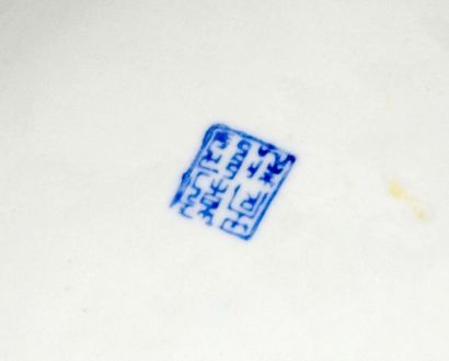 Vase

Porcelaine blanc bleu a? de?cor de...