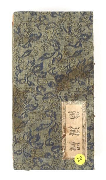 Recueil de marchand..Chine.Début XX ès.