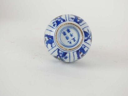 Petit vase bouteille en porcelaine polychrome...
