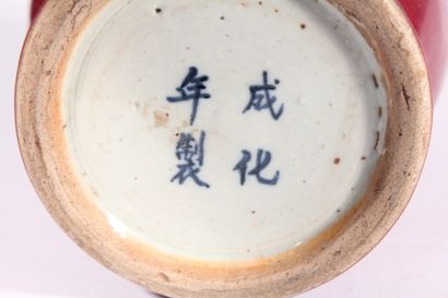 Vase en porcelaine rouge dit sang de boeuf

Chine,...