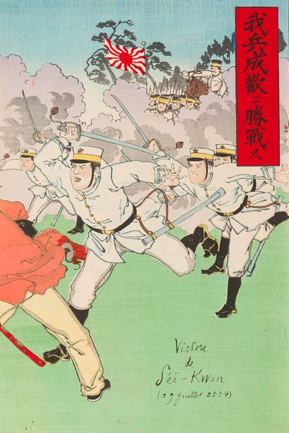 Estampes, Japon

Deux triptyques, représentant...