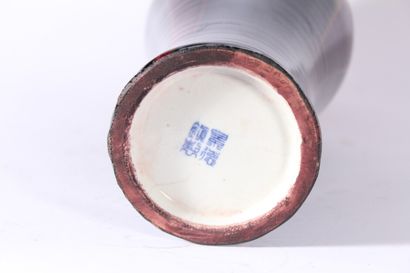 Vase en porcelaine flammée

Chine, XXème...