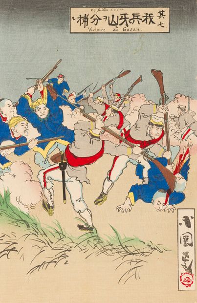 Estampes, Japon

Deux triptyques, représentant...