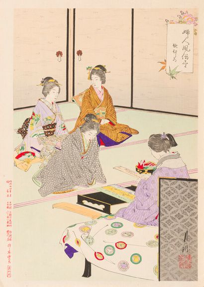Ogata Gekko (1859-1920)

Trois oban tate-e...