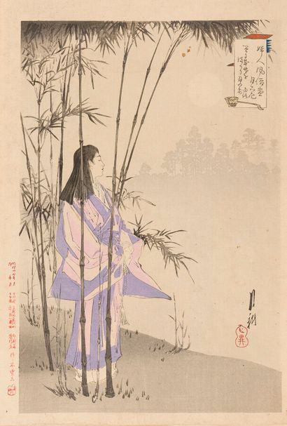 Ogata Gekko (1859-1920)

Trois oban tate-e...