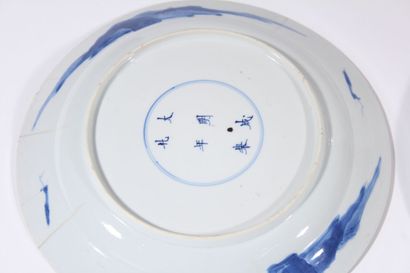 Quatre assiettes en porcelaine bleu blanc
Chine,...