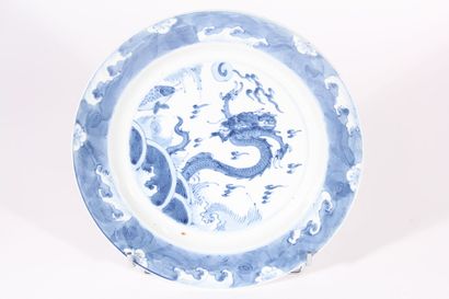Small blue and white porcelain dish
China,...