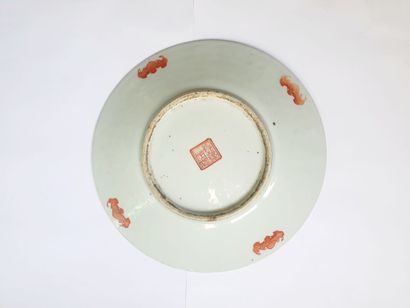 Polychrome porcelain dish 
China, late 19th...