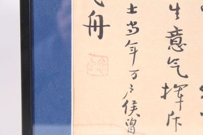 Ink calligraphy on paper
China
Representing...