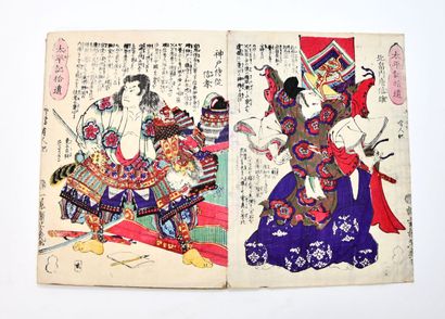 Print album
YOSHIIKU (Utagawa)
