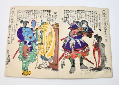 Print album
YOSHIIKU (Utagawa)
