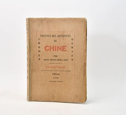 [CHINA - ANTIQUITIES - DOCUMENTATION - HOUO-MING-TSÉ...
