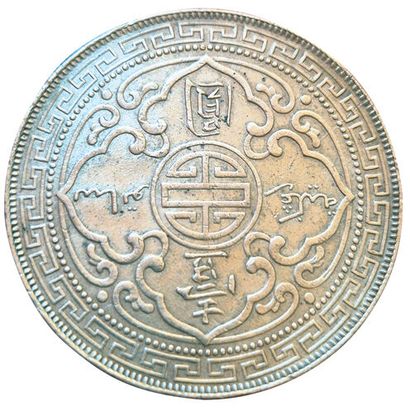 Grande Bretagne. Trade Dollar. 1899 B. Bombay....