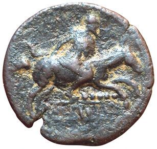 Masaesyles. Syphax. 213-202 B.C. ½ Bronze...