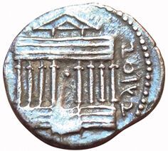 Eastern Massyles. Juba I. 60-46 B.C. Denarius....