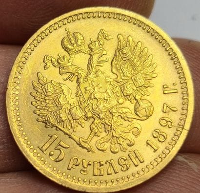 Russia. Nicholas II. 15 Roubles 1897. Saint...