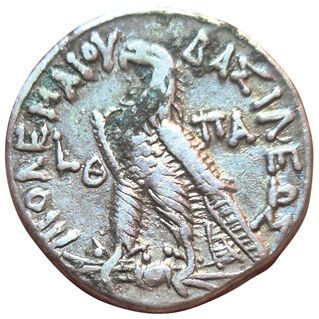 Ptolemy IX Soter II and Cleopatra III. 116-107...