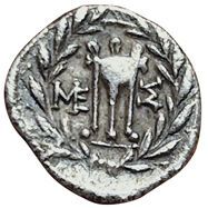 Lot of 3 coins:
- Messenie. Messene. 85-70...