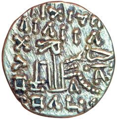 Osroes II. 190-191. Drachma. Ecbatane. A/...