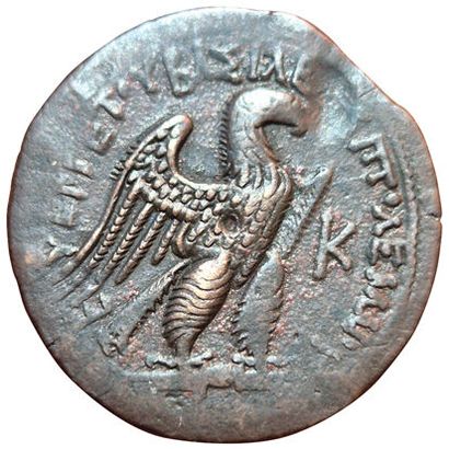 Ptolemy VIII Evergetes II. Diobole (AE)....