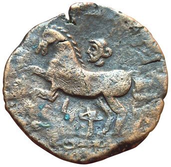 Eastern Massyles. Adherbal. 118-112 B.C....