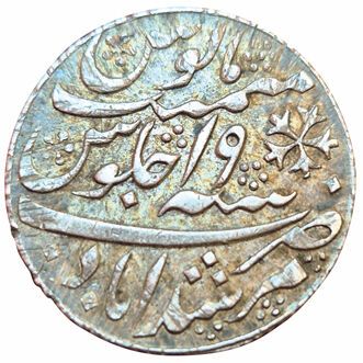 Inde. East India Company Bengal. Rupee (1819-1832)....