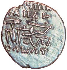 Osroes II. Drachma. Ecbatane. A/ Bust of...
