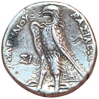Ptolemy II Philadelphus. 285-246 B.C. Tetradrachma....