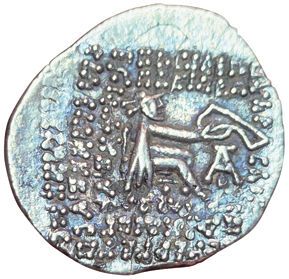 Phraates V (Phraataces). 2 B.C.-4 A.D. Drachma....