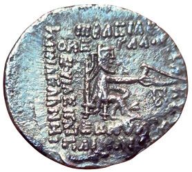 Orodes II. Drachma. Nisa. A/ Diademed bust...